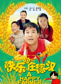 色噜噜狠狠成人网
